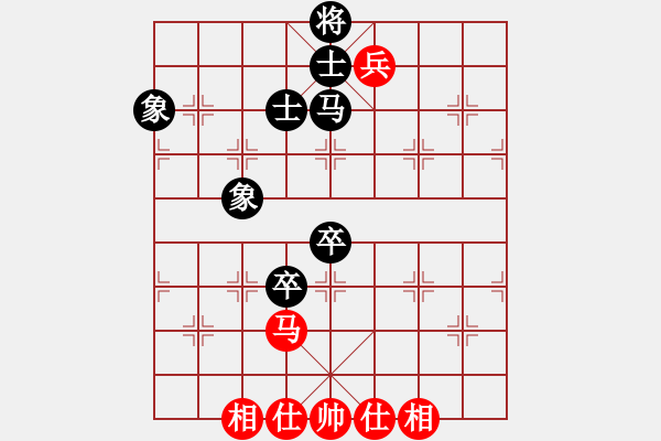 象棋棋譜圖片：上帝之劍(北斗)-和-兩個(gè)老頭(9星) - 步數(shù)：140 