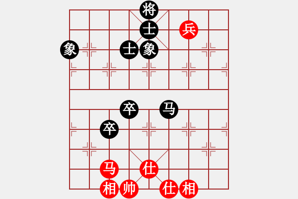 象棋棋譜圖片：上帝之劍(北斗)-和-兩個(gè)老頭(9星) - 步數(shù)：150 