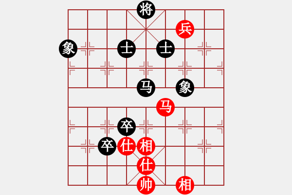 象棋棋譜圖片：上帝之劍(北斗)-和-兩個(gè)老頭(9星) - 步數(shù)：170 