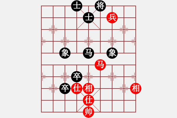 象棋棋譜圖片：上帝之劍(北斗)-和-兩個(gè)老頭(9星) - 步數(shù)：180 