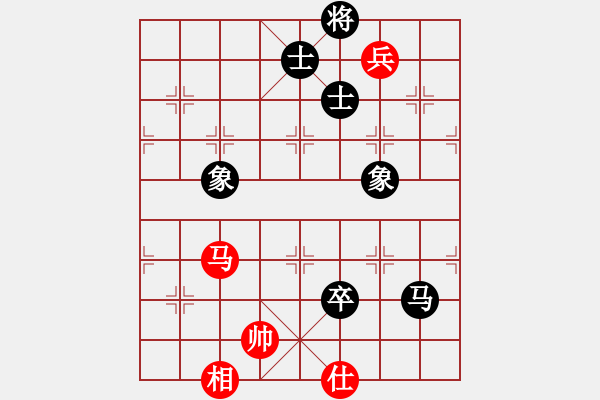 象棋棋譜圖片：上帝之劍(北斗)-和-兩個(gè)老頭(9星) - 步數(shù)：200 