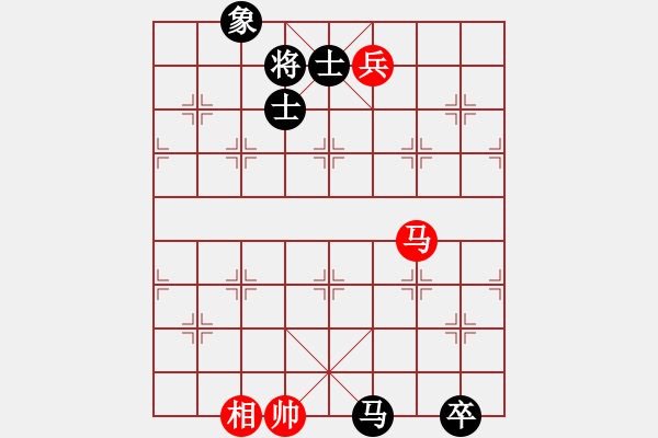 象棋棋譜圖片：上帝之劍(北斗)-和-兩個(gè)老頭(9星) - 步數(shù)：250 