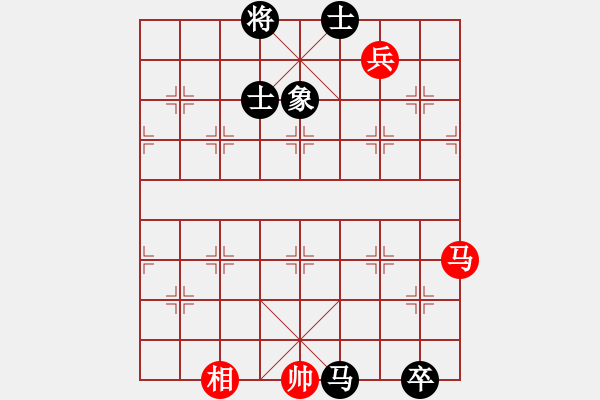 象棋棋譜圖片：上帝之劍(北斗)-和-兩個(gè)老頭(9星) - 步數(shù)：260 