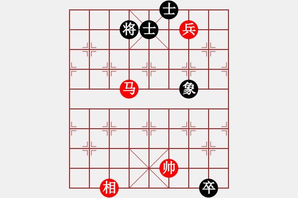 象棋棋譜圖片：上帝之劍(北斗)-和-兩個(gè)老頭(9星) - 步數(shù)：270 