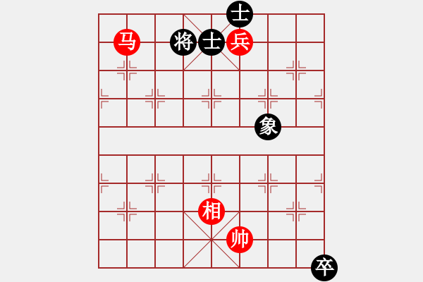 象棋棋譜圖片：上帝之劍(北斗)-和-兩個(gè)老頭(9星) - 步數(shù)：280 