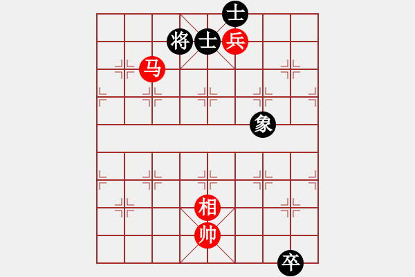 象棋棋譜圖片：上帝之劍(北斗)-和-兩個(gè)老頭(9星) - 步數(shù)：290 