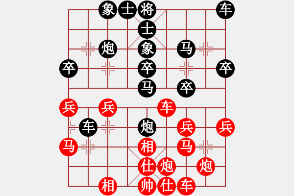 象棋棋譜圖片：上帝之劍(北斗)-和-兩個(gè)老頭(9星) - 步數(shù)：30 