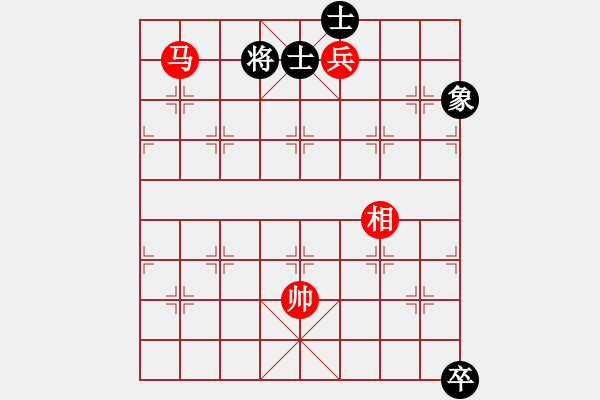 象棋棋譜圖片：上帝之劍(北斗)-和-兩個(gè)老頭(9星) - 步數(shù)：330 