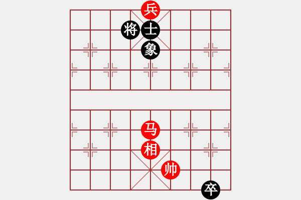 象棋棋譜圖片：上帝之劍(北斗)-和-兩個(gè)老頭(9星) - 步數(shù)：360 