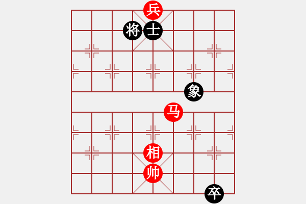 象棋棋譜圖片：上帝之劍(北斗)-和-兩個(gè)老頭(9星) - 步數(shù)：370 