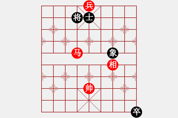 象棋棋譜圖片：上帝之劍(北斗)-和-兩個(gè)老頭(9星) - 步數(shù)：380 