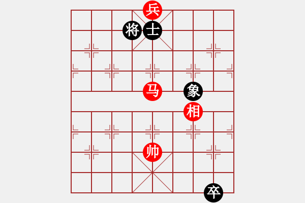 象棋棋譜圖片：上帝之劍(北斗)-和-兩個(gè)老頭(9星) - 步數(shù)：390 