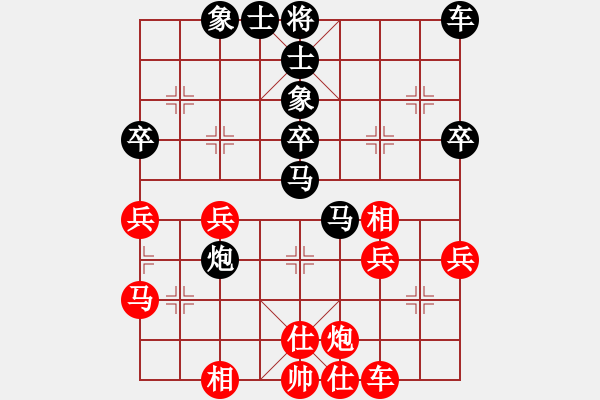 象棋棋譜圖片：上帝之劍(北斗)-和-兩個(gè)老頭(9星) - 步數(shù)：40 