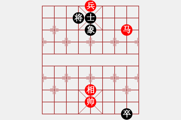 象棋棋譜圖片：上帝之劍(北斗)-和-兩個(gè)老頭(9星) - 步數(shù)：400 