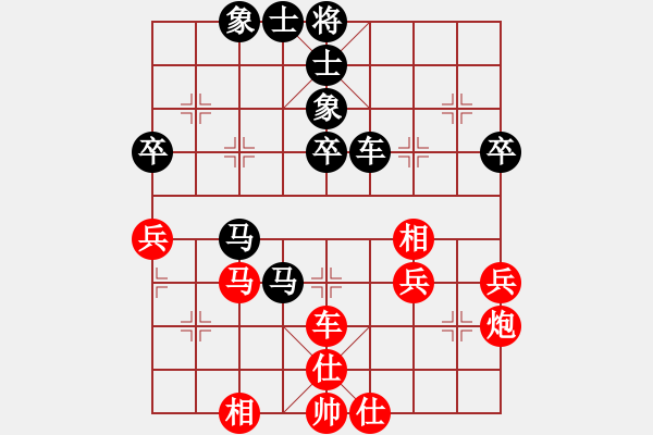 象棋棋譜圖片：上帝之劍(北斗)-和-兩個(gè)老頭(9星) - 步數(shù)：50 