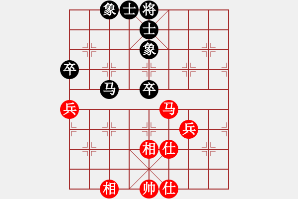 象棋棋譜圖片：上帝之劍(北斗)-和-兩個(gè)老頭(9星) - 步數(shù)：70 