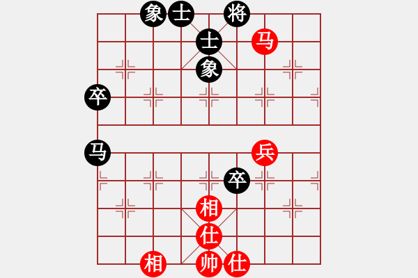 象棋棋譜圖片：上帝之劍(北斗)-和-兩個(gè)老頭(9星) - 步數(shù)：80 