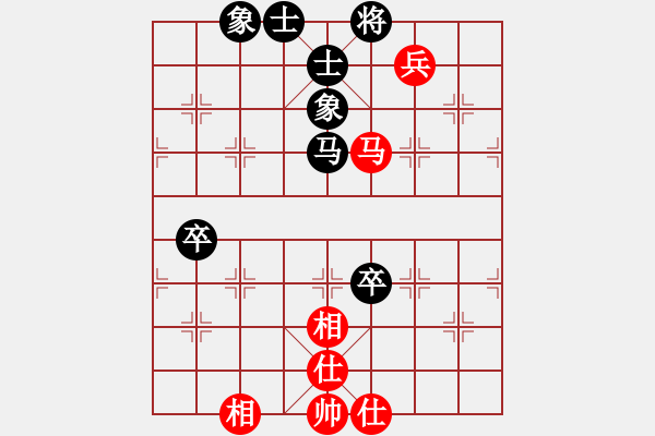 象棋棋譜圖片：上帝之劍(北斗)-和-兩個(gè)老頭(9星) - 步數(shù)：90 