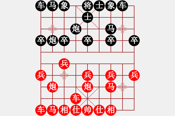 象棋棋譜圖片：蘆浦象棋VS倚天高手(2016 10 8 星期六) - 步數(shù)：10 