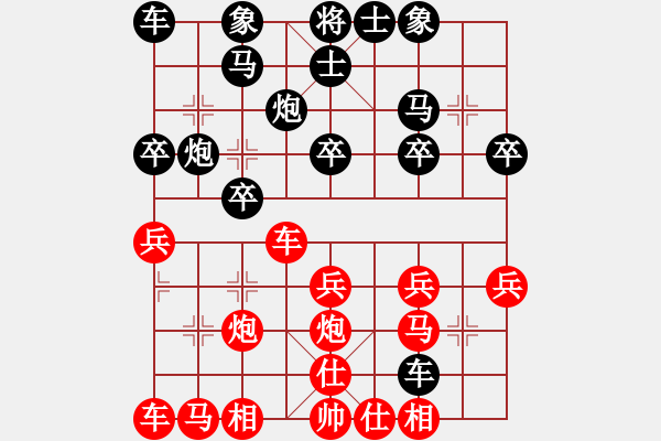 象棋棋譜圖片：蘆浦象棋VS倚天高手(2016 10 8 星期六) - 步數(shù)：20 