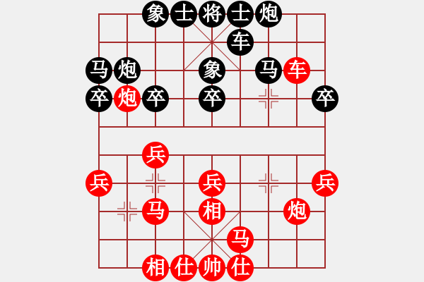 象棋棋譜圖片：同煤協(xié)會(huì)孫經(jīng)緯 先負(fù) 呂梁協(xié)會(huì)高海軍 - 步數(shù)：30 