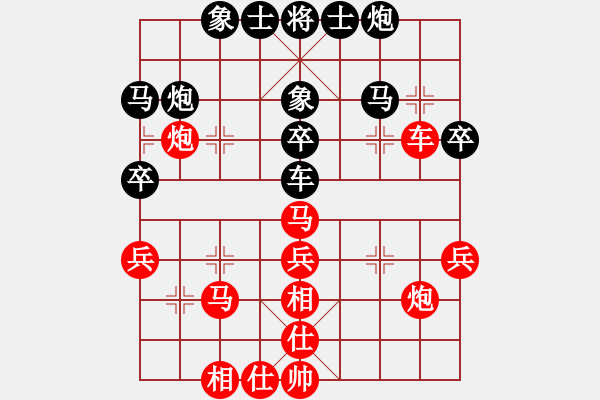 象棋棋譜圖片：同煤協(xié)會(huì)孫經(jīng)緯 先負(fù) 呂梁協(xié)會(huì)高海軍 - 步數(shù)：40 