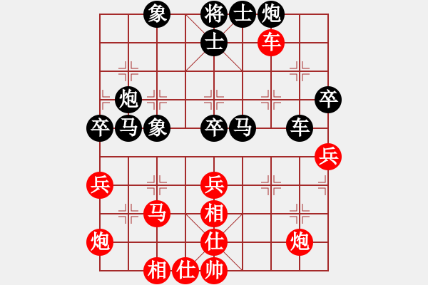 象棋棋譜圖片：同煤協(xié)會(huì)孫經(jīng)緯 先負(fù) 呂梁協(xié)會(huì)高海軍 - 步數(shù)：60 