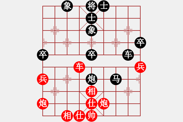 象棋棋譜圖片：同煤協(xié)會(huì)孫經(jīng)緯 先負(fù) 呂梁協(xié)會(huì)高海軍 - 步數(shù)：70 