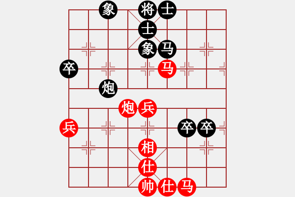 象棋棋譜圖片：王家瑞 先勝 張福生 - 步數(shù)：90 