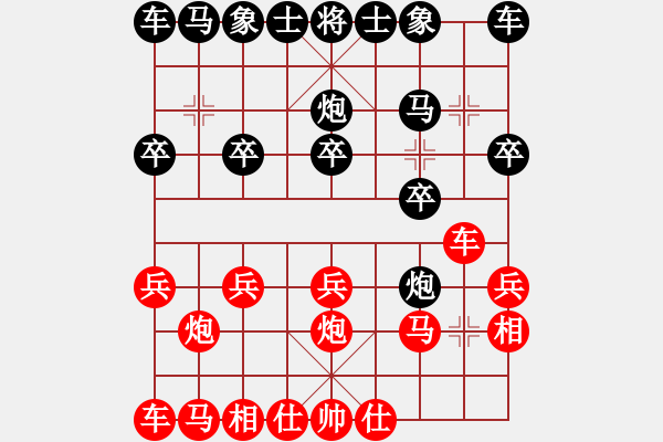 象棋棋譜圖片：橫才俊儒[292832991] VS- 隨風(fēng)飄[1094410372] - 步數(shù)：10 