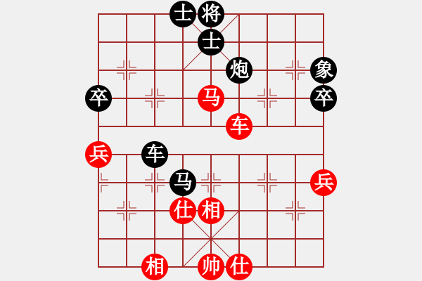 象棋棋譜圖片：橫才俊儒[292832991] VS- 隨風(fēng)飄[1094410372] - 步數(shù)：100 