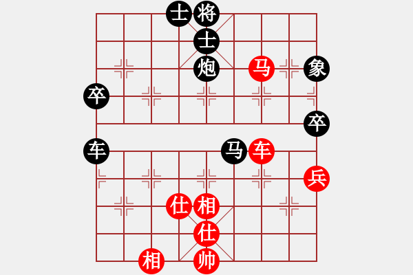 象棋棋譜圖片：橫才俊儒[292832991] VS- 隨風(fēng)飄[1094410372] - 步數(shù)：110 