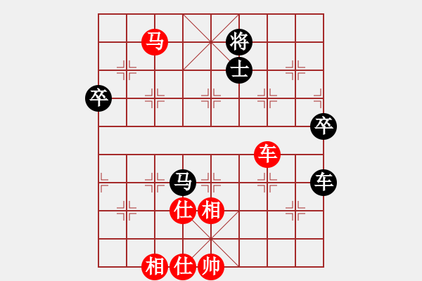 象棋棋譜圖片：橫才俊儒[292832991] VS- 隨風(fēng)飄[1094410372] - 步數(shù)：130 