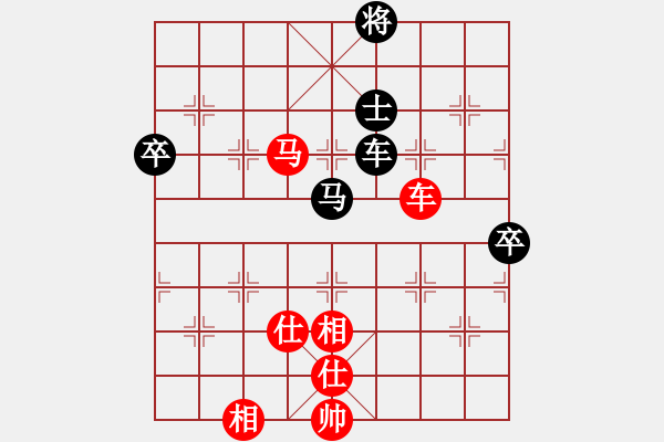 象棋棋譜圖片：橫才俊儒[292832991] VS- 隨風(fēng)飄[1094410372] - 步數(shù)：140 