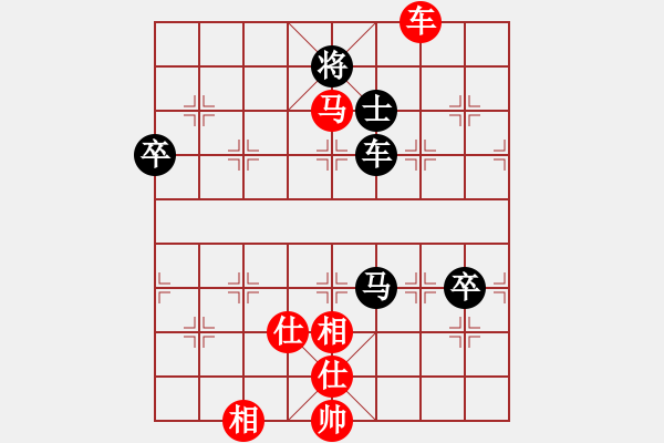 象棋棋譜圖片：橫才俊儒[292832991] VS- 隨風(fēng)飄[1094410372] - 步數(shù)：150 