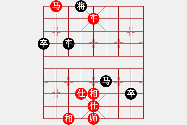 象棋棋譜圖片：橫才俊儒[292832991] VS- 隨風(fēng)飄[1094410372] - 步數(shù)：160 