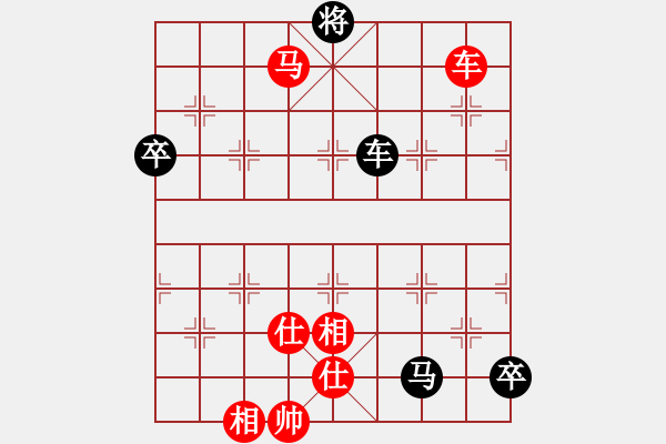 象棋棋譜圖片：橫才俊儒[292832991] VS- 隨風(fēng)飄[1094410372] - 步數(shù)：170 