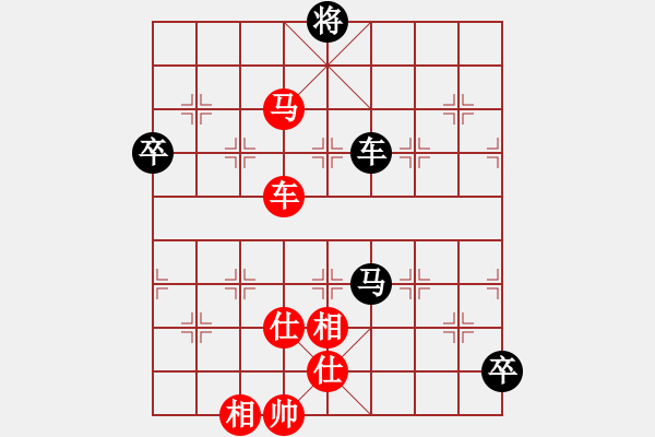 象棋棋譜圖片：橫才俊儒[292832991] VS- 隨風(fēng)飄[1094410372] - 步數(shù)：185 