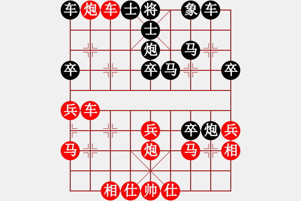 象棋棋譜圖片：橫才俊儒[292832991] VS- 隨風(fēng)飄[1094410372] - 步數(shù)：30 