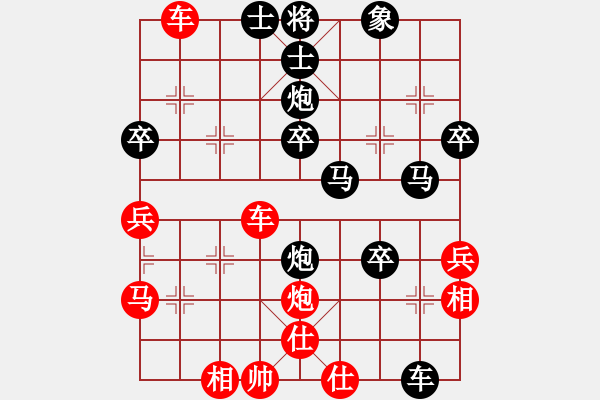 象棋棋譜圖片：橫才俊儒[292832991] VS- 隨風(fēng)飄[1094410372] - 步數(shù)：40 