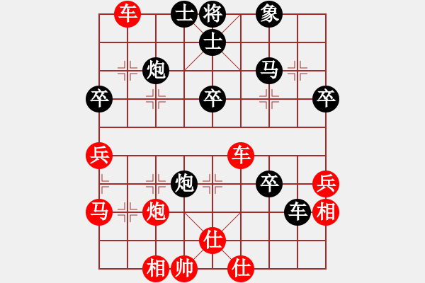 象棋棋譜圖片：橫才俊儒[292832991] VS- 隨風(fēng)飄[1094410372] - 步數(shù)：50 