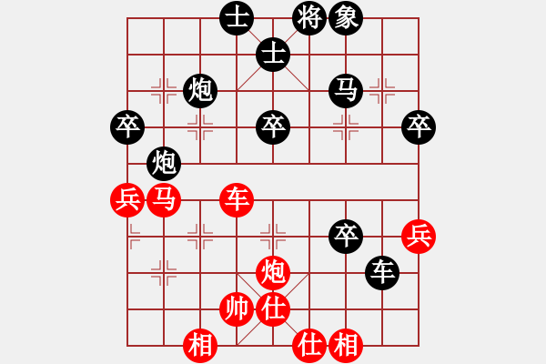 象棋棋譜圖片：橫才俊儒[292832991] VS- 隨風(fēng)飄[1094410372] - 步數(shù)：60 