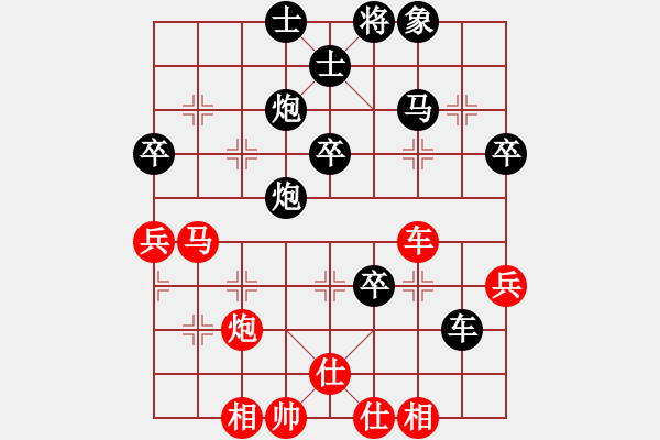 象棋棋譜圖片：橫才俊儒[292832991] VS- 隨風(fēng)飄[1094410372] - 步數(shù)：70 