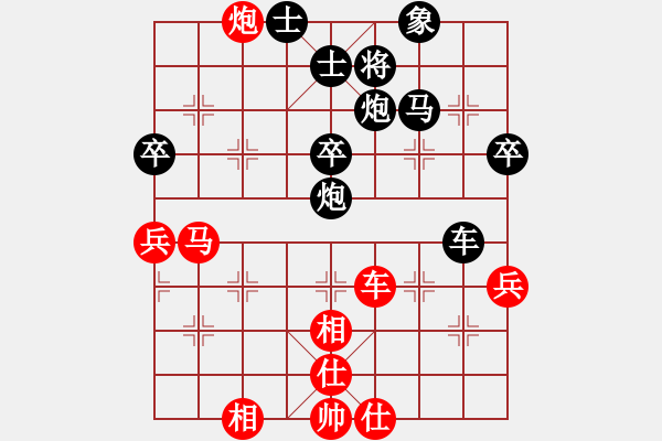 象棋棋譜圖片：橫才俊儒[292832991] VS- 隨風(fēng)飄[1094410372] - 步數(shù)：80 