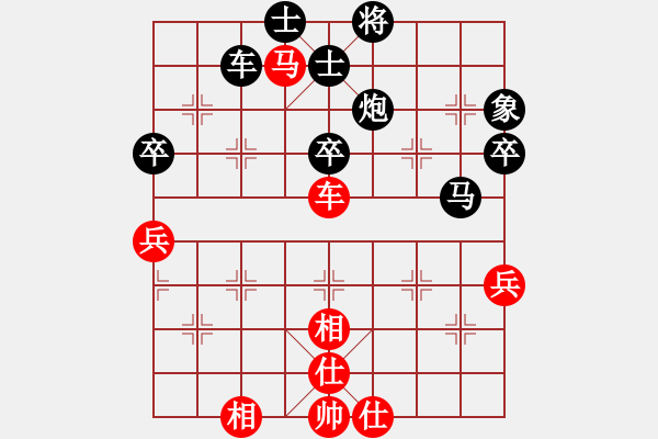 象棋棋譜圖片：橫才俊儒[292832991] VS- 隨風(fēng)飄[1094410372] - 步數(shù)：90 