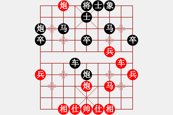 象棋棋譜圖片：真武老兵(1段)-負(fù)-武大胡一刀(3段) - 步數(shù)：30 