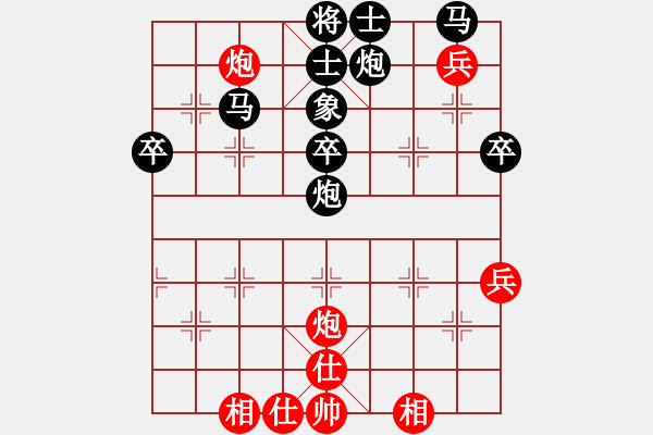 象棋棋譜圖片：真武老兵(1段)-負(fù)-武大胡一刀(3段) - 步數(shù)：46 