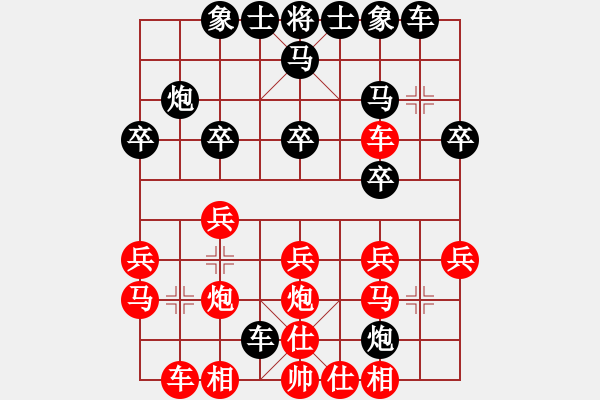 象棋棋譜圖片：盛開(kāi)(2段)-勝-李宗仁(5段) - 步數(shù)：20 