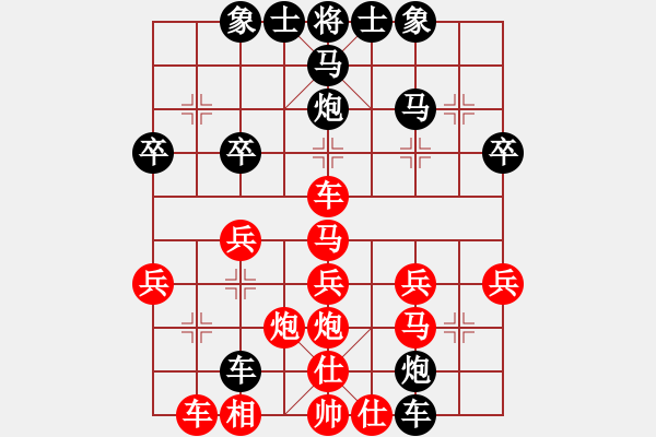 象棋棋譜圖片：盛開(kāi)(2段)-勝-李宗仁(5段) - 步數(shù)：30 