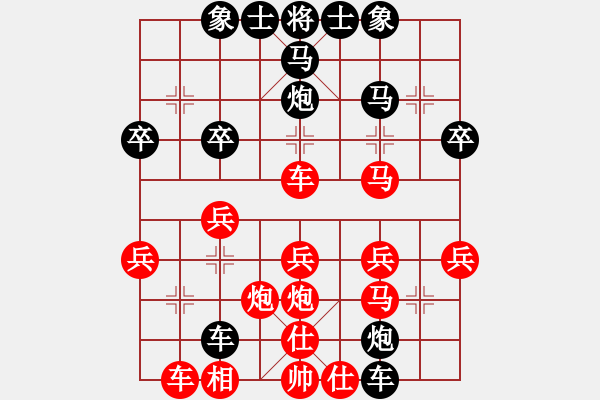 象棋棋譜圖片：盛開(kāi)(2段)-勝-李宗仁(5段) - 步數(shù)：31 